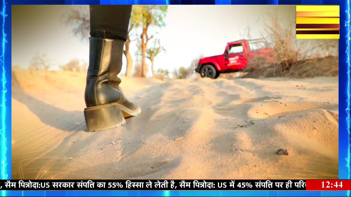 राजस्थान की बाड़मेर सीट हॉट सीट बनी हुई है, इस सीट पर निर्दलीय उम्मीदवार Ravindra Singh Bhatiमैदान में हैं, चुनाव को लेकर क्या प्लैन तैयार किया है, ये समझने की कोशिश की Rubika Liyaquat ने। #LokSabhaElections2024 #SabseBadaDangal #Barmer #Rajasthan Pooja Monica Thakur