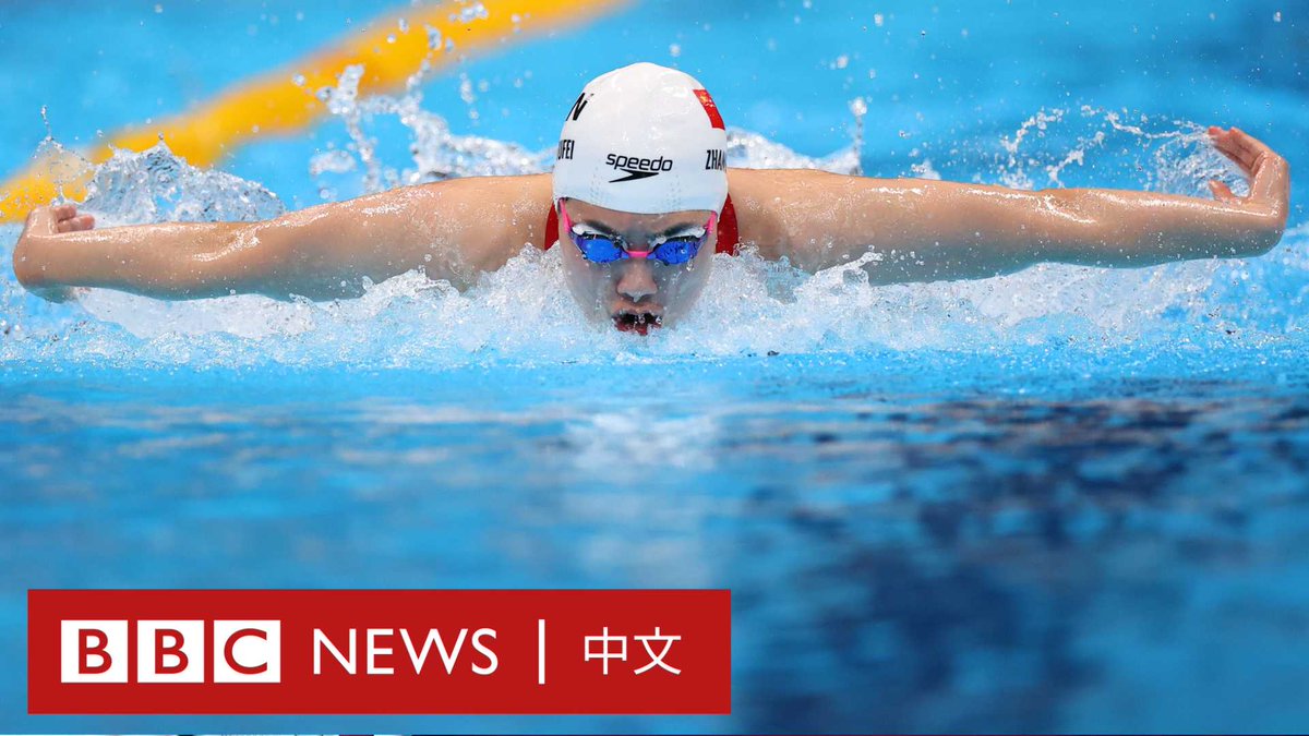 世界反兴奋剂机构(WADA)日前证实,23名中国游泳选手在东京奥运会前,被检测出对违禁药物曲美他嗪呈阳性反应。但中国反兴奋剂中心认定运动员是在不知情下摄入受污染食物,因此没有做出处罚。 几周后,其中几名选手在东京奥运会获得奖牌,包括三枚金牌。