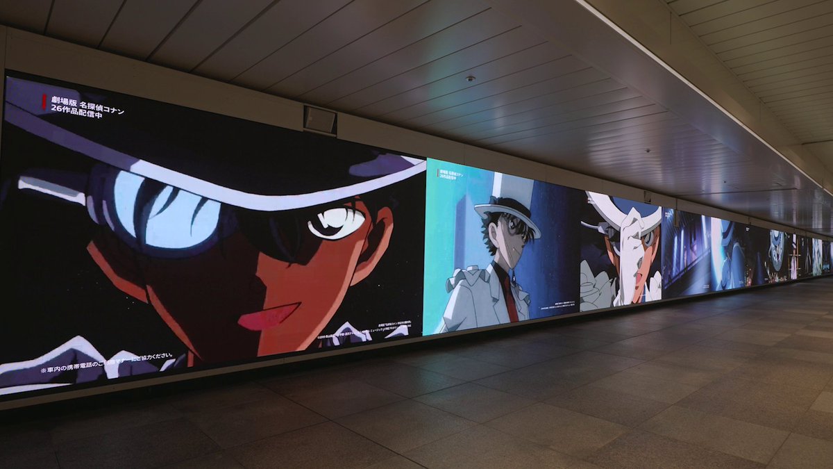 新宿駅のビジョン凄すぎる。 歴代コナン映画の名シーンがズラっと… #怪盗キッドがネトフリをいただいた #名探偵コナン #100万ドルの五稜星