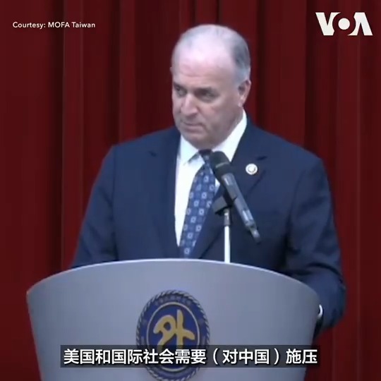 正在台湾访问的美国联邦众议院跨党派访问团成员4月23日表示,美国国务卿布林肯(Antony Blinken)4月24-26日造访中国时,应对北京施压并要求改善人权记录,以展示出民主与和平的力量。报道: