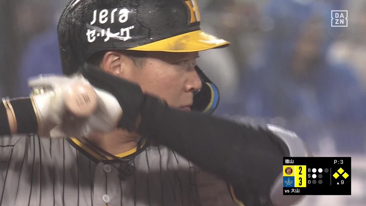 ／ 土壇場で決めた ＼ 1​点ビハインドの9回表 大山悠輔が同点タイムリー ⚾プロ野球 (2024/4/24) 🆚DeNA×阪神 📱Live on DAZN #DAZNプロ野球 #hanshin