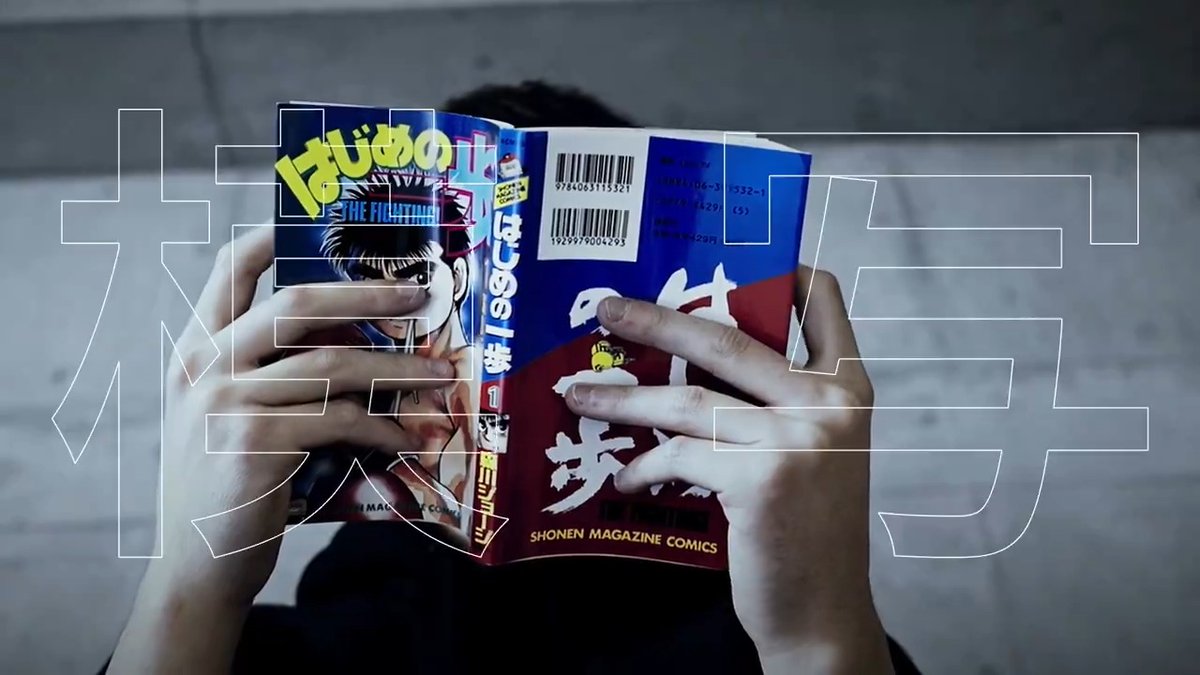 誰もが最初は "新人" だった。 週刊少年マガジンは 新人作家の育成に全力です。 #森川ジョージ #諫山創 #春場ねぎ #裏那圭