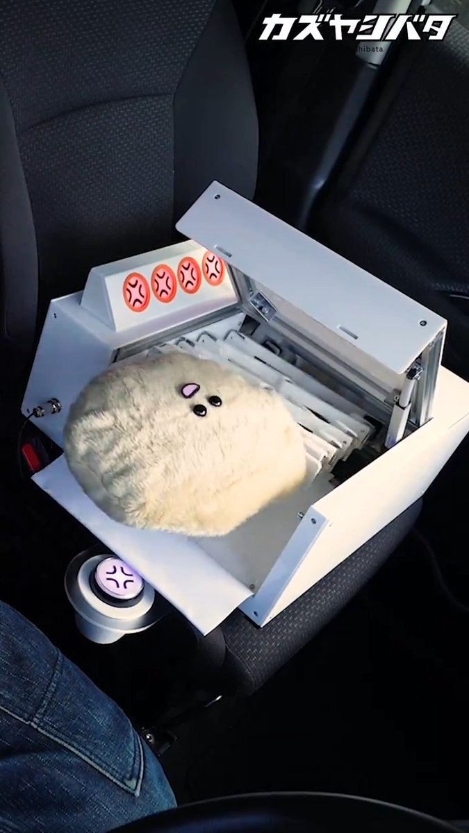 イーデザイン損保さんのプロジェクトで 運転中のイライラを解消する装置を作りました! #PR #カーッとならないカーグッズ