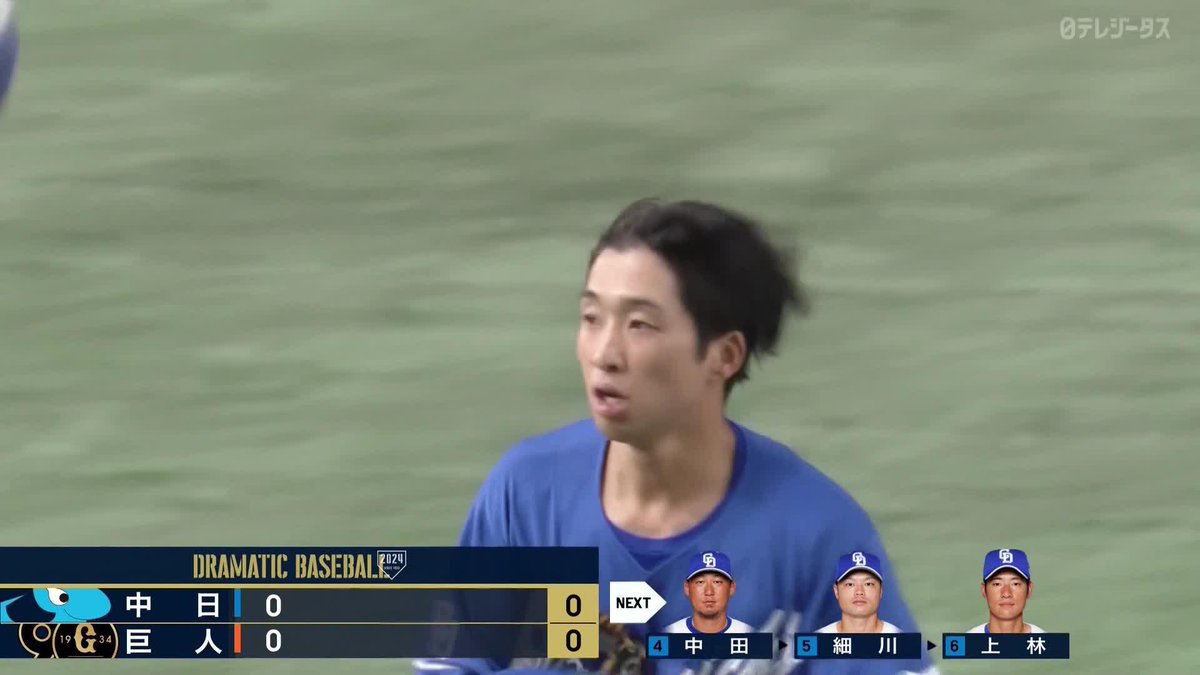 ／ ナイスリカバリー ＼ バウンドが変わっても慌てず 田中幹也が好プレー #タナ神キヤ ⚾プロ野球 (2024/4/25) 🆚巨人×中日 📱Live on DAZN #DAZNプロ野球 #dragons