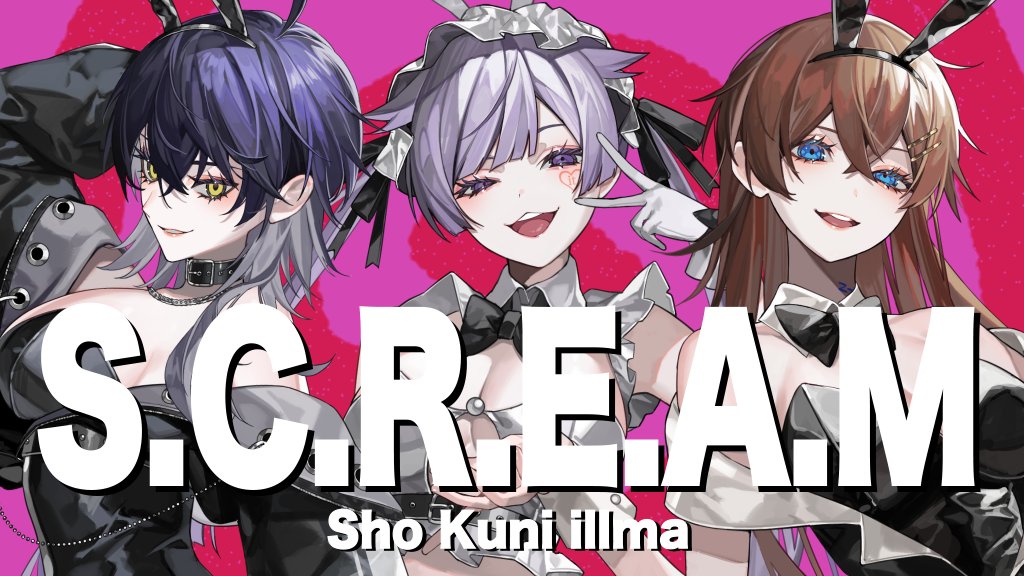 S.C.R.E.A.M / 初兎 × くに × いるま 【歌ってみた】 🐇Full ver. Rap担当3人で歌いました! いっぱい聞いてもらえると嬉しです!