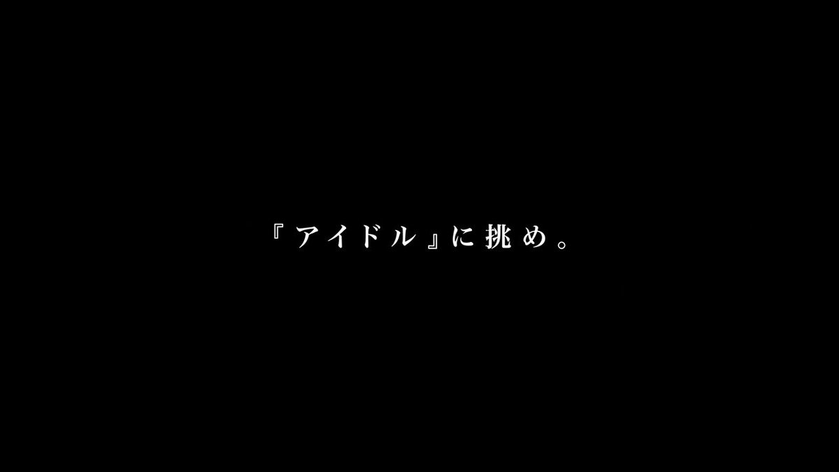 ━━━━ ━━━━ 🕘今夜21時〜🕘 9周年生配信で 全貌が明かされるー‥ ━━━━ ━━━━ ナイス・アルネブ・サンダー(CV:鈴木 崚汰) この人物は一体?物語にどう関わってくるのか? 乞うご期待❗ #あんスタ9周年生配信
