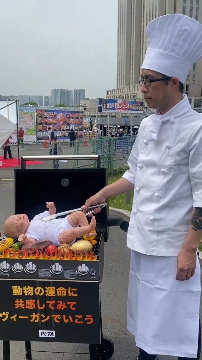 【驚愕頭おかしい】 こいつら頭おかしいと思う。 異論は認めない。 本日、PETAの“シェフ”が「肉フェス 2024 World セレクションTOKYO」の来場者に向けて、本物そっくりの“赤ちゃん”をバーベキューで焼き、ヴィーガンになることを促しました。
