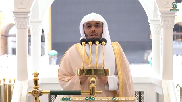 خطبة الجمعة [١٧-١٠-١٤٤٥هـ] من منبر المسجد الحرام لفضيلة الشيخ أ.د. #ياسر_الدوسري -حفظه الله-. ﴿أَلا بِذِكرِ اللهِ تَطمَئِنُّ القُلوبُ﴾