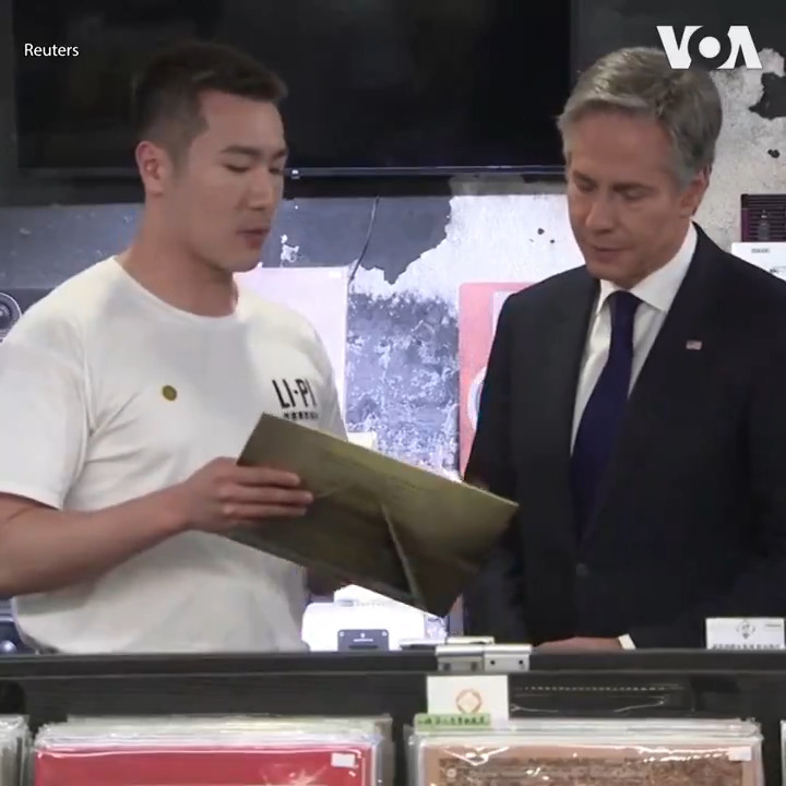 美国国务卿布林肯26日在北京的莱蒎唱片店购买了美国歌星泰勒·斯威夫特Taylor Swift（在中国她被称为霉霉）的《午夜》Midnights 唱片。布林肯国务卿在店里试听后也购买了一张中国摇滚乐歌手窦唯的唱片。 当唱片店的店主问布林肯他喜欢哪类音乐，布林肯说自己在音乐欣赏方面可能还有些停留在1970年代。