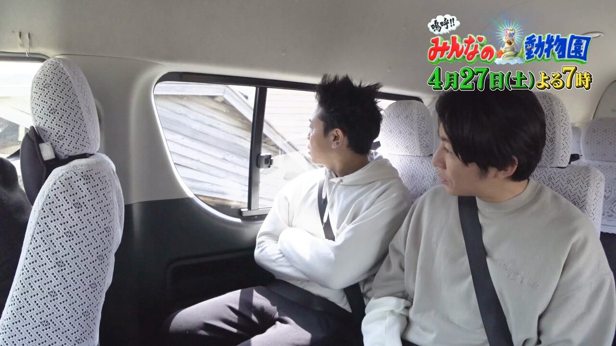 👀皆様注目です👀 今夜7時は #相葉トリミング 2本立て🍀 🐶相葉＆池崎 能登へ出張トリミング さらに！ 🐶 俳優 #満島真之介 さん初参戦🌟 とってもと〜っても 優しいトリミングです🥹 ぜひご覧下さい📺 #嗚呼みんなの動物園 #相葉雅紀 #サンシャイン池崎