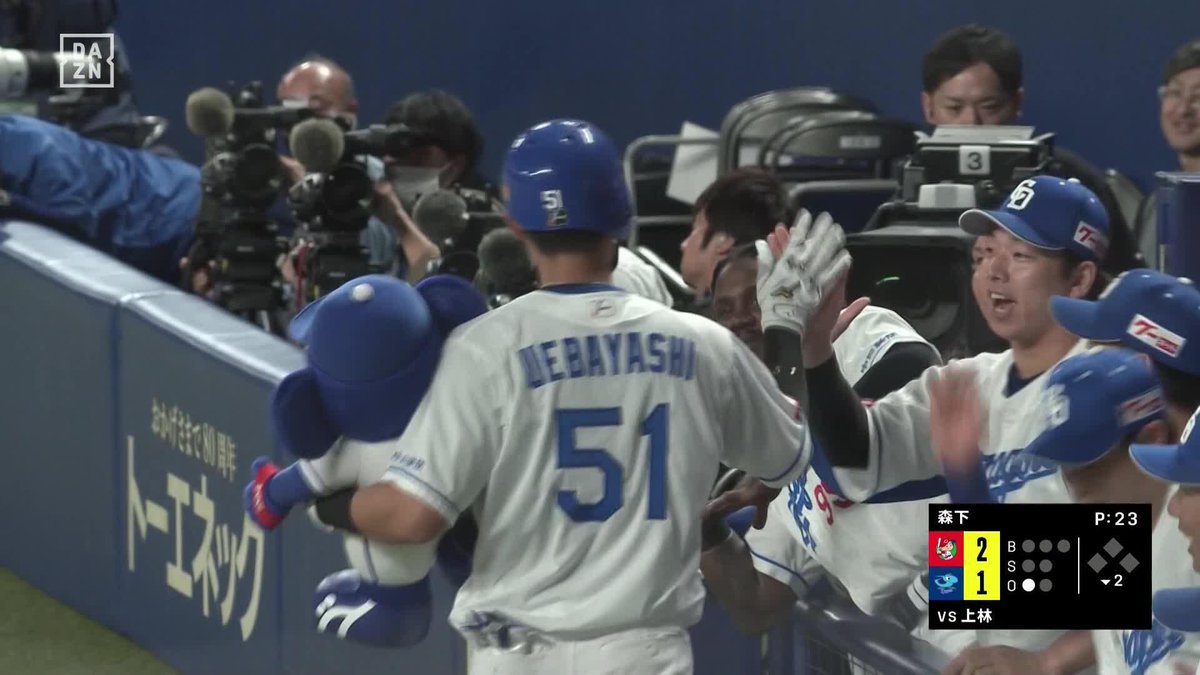 ／ 新天地で目指すレギュラーの座 ＼ ライトスタンド一直線 上林誠知が移籍後初アーチ ⚾プロ野球 (2024/4/27) 🆚中日×広島 📱Live on DAZN #DAZNプロ野球 #dragons