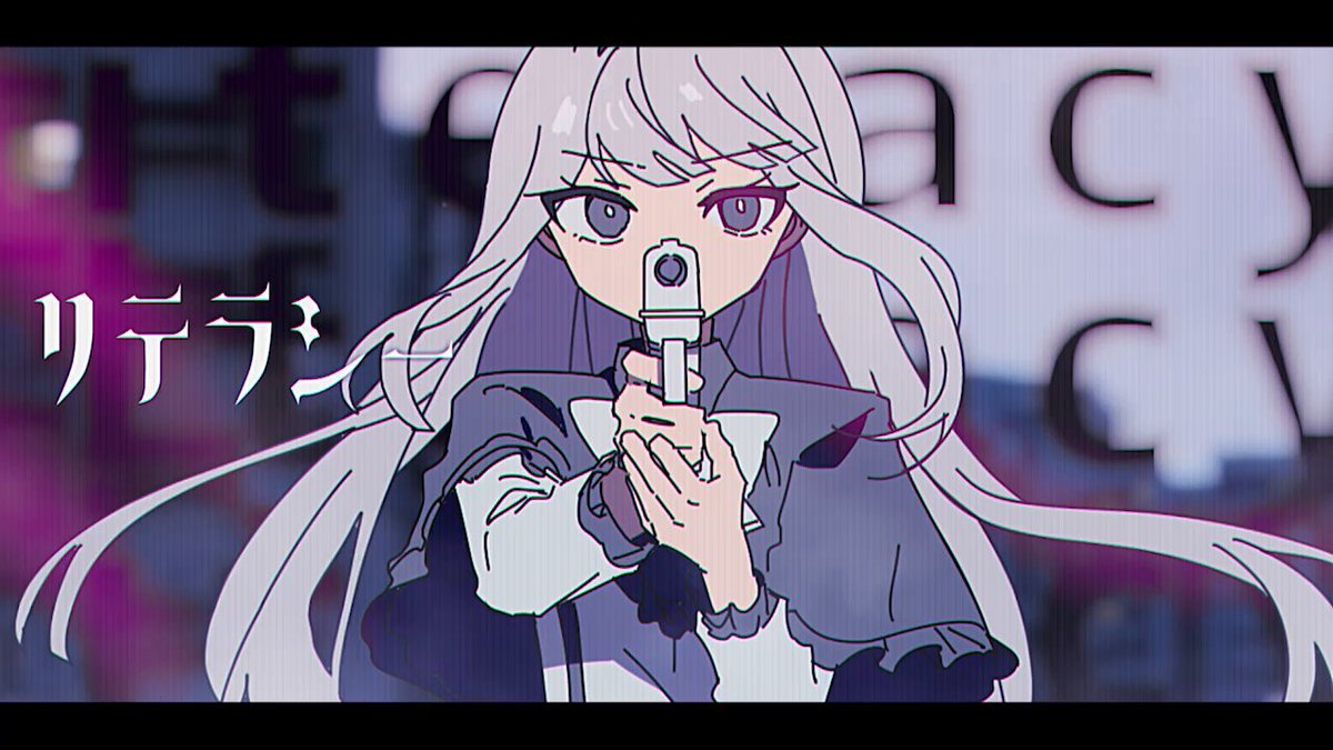 ✨リテラシー✨ 『 せめて答えが見つかるまで 』