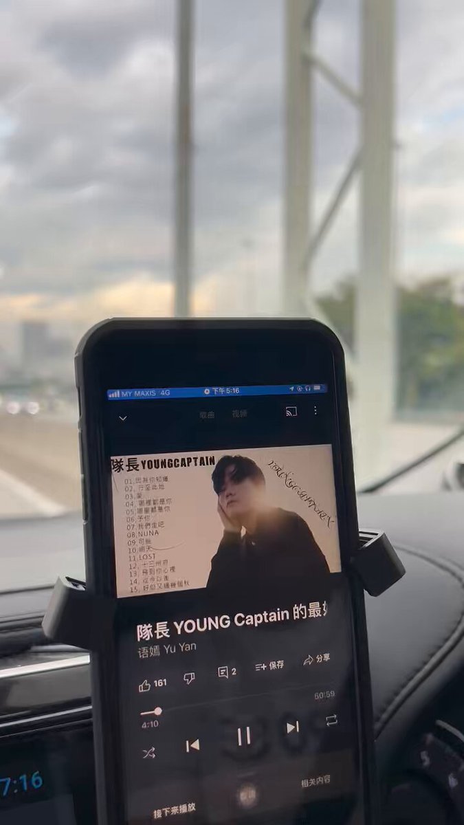 队长，队友我今天迟一些到，等我！