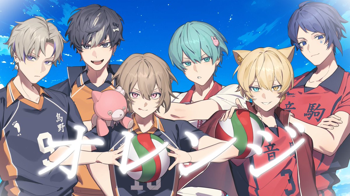 ✦‧✧̣̥̇オレンジ/SPYAIR様✧̣̥̇‧✦‧ Vocal:Seven’s Proud Full: 年内投稿目標 15/40