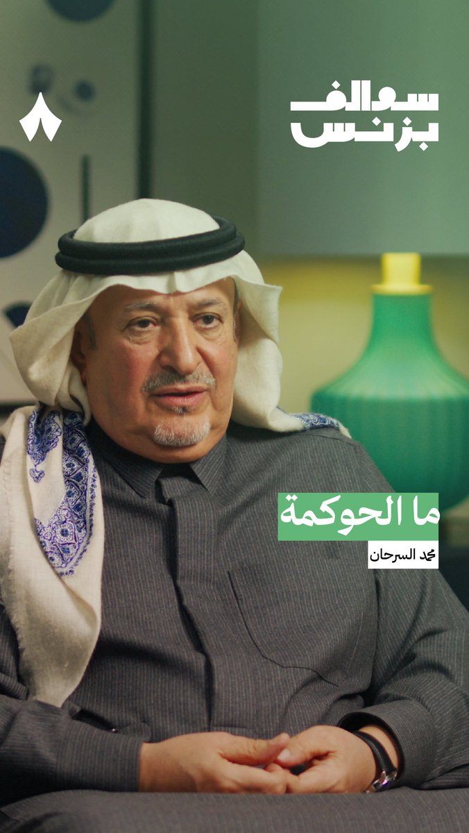 ما هي الحوكمة، وكيف يتم تقسيم المهام بين الرئيس التنفيذي ومجلس الإدارة؟