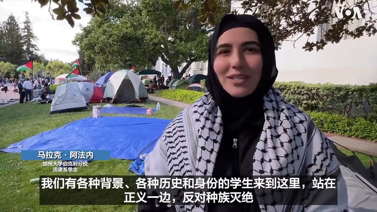 数百名美国大学生因参加抗议以色列在加沙地带对哈马斯的战争而遭到拘捕,美国国务卿布林肯表示,这些示威活动是美国民主的“标志”。但同时,他也批评学生们对哈马斯“保持沉默”, 相关: