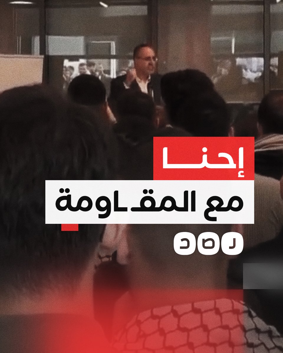 تزامنا مع دعوات لحراك طلابي عربي.. رئيس جامعة أردنية يحث طلابه على دعم المقـ ـاومة الفلسطينية