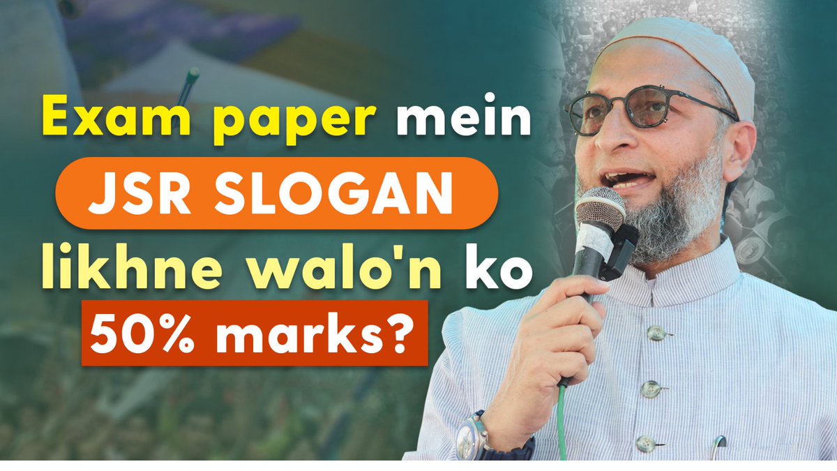 Exam Paper mein JSR slogan likh de rahe hain to 50% marks aur agar hamari beti hijab mein jaa rahi hain to bolte hain nahi ham tumhein exam likhne nahi denge