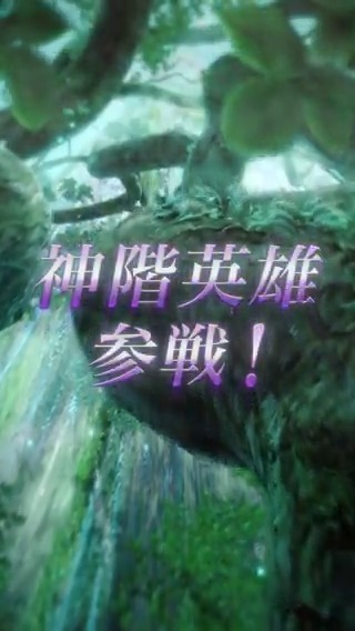 【予告】神階英雄召喚イベント 4/30 16:00より、『 #ファイアーエムブレム ヒーローズ』から、神階英雄「戯神 ロキ」が登場します! さらに過去に登場した神階英雄・伝承英雄さんを含む、★5でしか仲間にできない英雄さんたちが大集合♪ #FEヒーローズ #神階ロキ