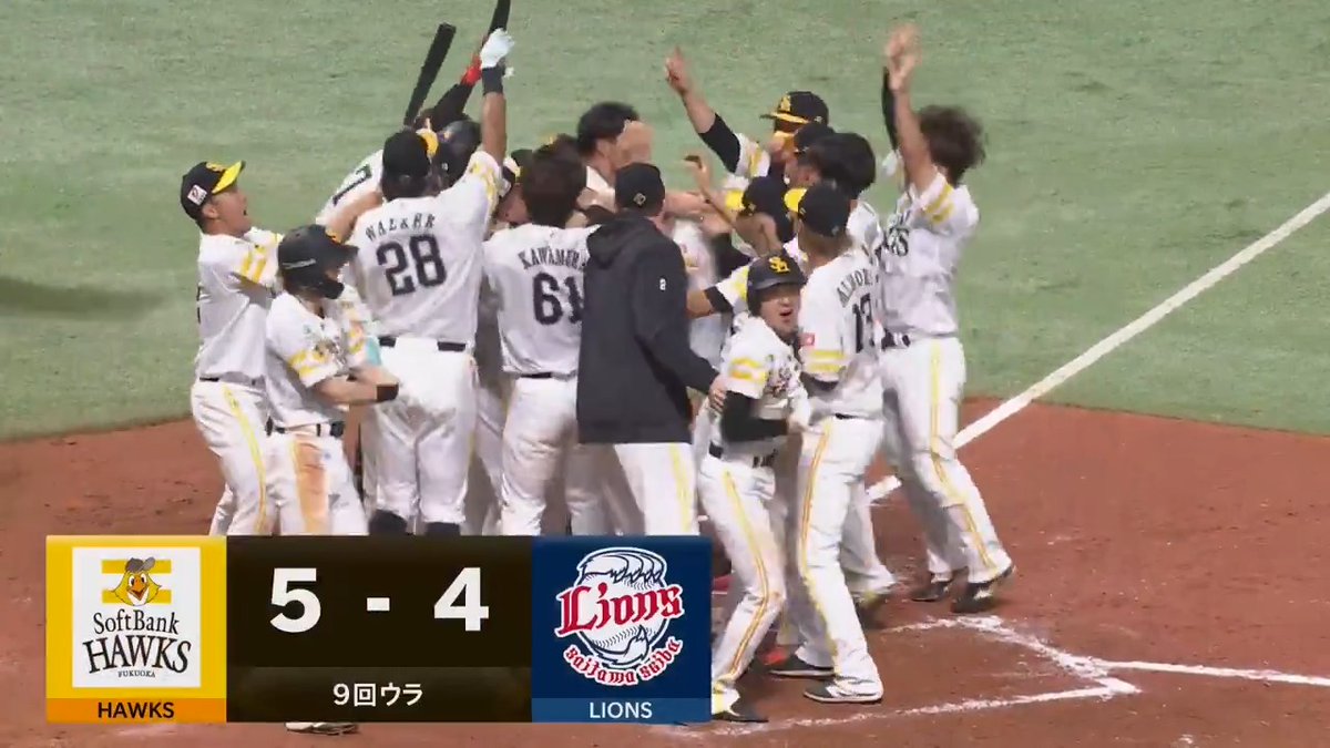 3日連続のサヨナラ勝利🔥 福岡ソフトバンク #柳田悠岐 選手が逆転サヨナラ3ランホームランを放つ‼️ #sbhawks