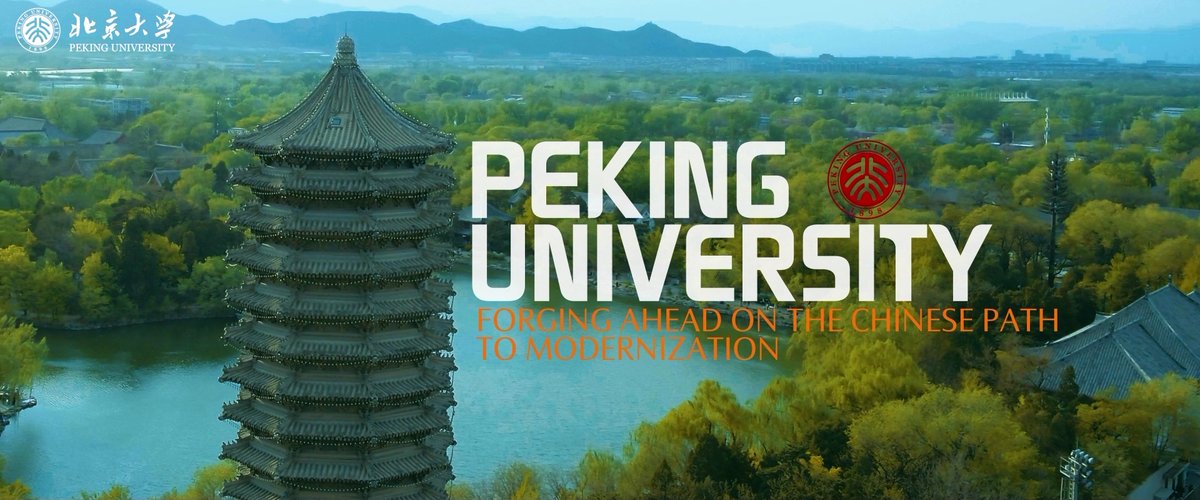 Founded in 1898, #PekingUniversity pioneers intellectual and technological advancements, driving China's path to modernization. Embracing the future, #PKU continues to cultivate world-class innovators and connect global minds. #PKU126 #Beida
