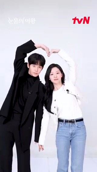 백홍 부부에게 전해주신 사랑? 배로 갚아드리겠습니다 (ɔˆ ³('ᴗˉ◦) <눈물의 여왕> tvN 드라마 역대 최고 시청률 달성 기념! 세상 모든 하트를 모아 모아❣ 시청자분들께 전하는 백홍 달콩 하트 챌린지 도착💌 #눈물의여왕 #QueenofTears #tvN #tvN에서봐 #스트리밍은TVING