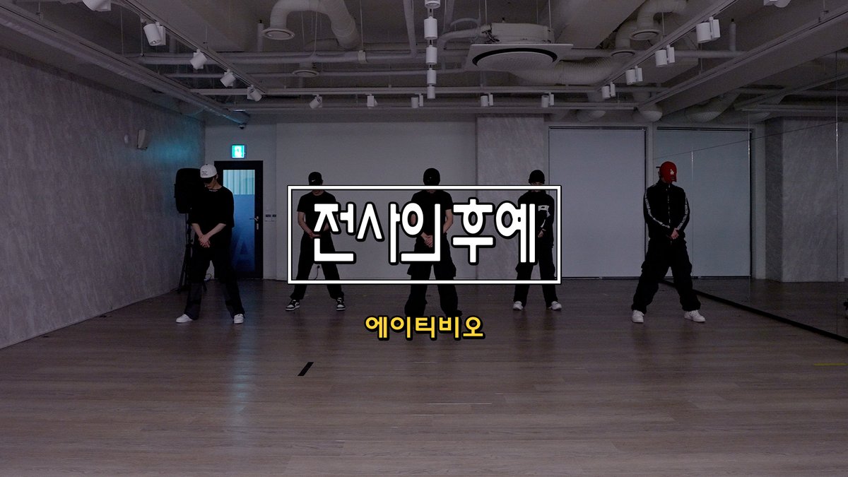[🎥] ATBO(에이티비오) - H.O.T. 전사의 후예 (폭력시대) DANCE COVER ➫ #ATBO #에이티비오 #COVERED_by_ATBO #전사의후예 #폭력시대