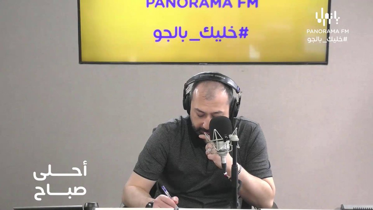 كيف نستغل الفرص؟ أ. فاطمة السلمان مدربة تطوير ذات 🌸 فاطمة بنت إبراهيم السلمان 🌸 #أحلى_صباح ⁦ Mohammad Alkurdi ⁩ ⁦ #PanoramaFM