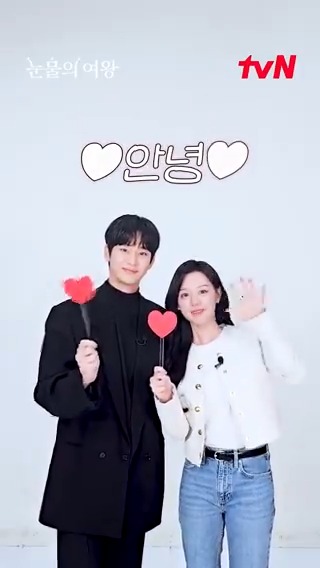 🎬백홍 달콩 챌린지 비하인드! 하트 하나도 신중하게 (っ'-')╮=͟͟͞♡ 챌린지에 누구보다 진심인 백홍💖 (아..귀여운데? 귀여워.. 아...귀여운데...? 귀여워..) X 100 #눈물의여왕 #QueenofTears #tvN #tvN에서봐 #스트리밍은TVING