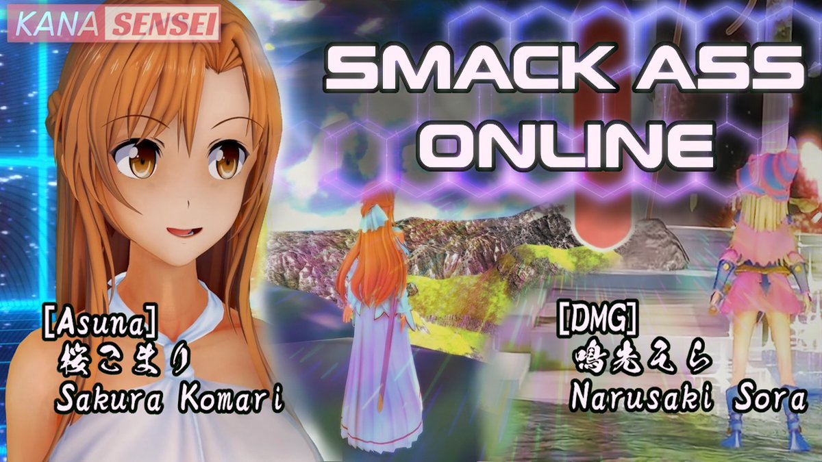 Smack Ass Online (SAO) The year is 2034, and humanity has finally created the world's first Full Dive Spanking VR game. 【Asuna】 桜こまり Sakura Komari 【Dark Magician Girl】 鳴先そら Narusaki Sora (鳴先そら@休止中) #スパンキング #spanking #SAO