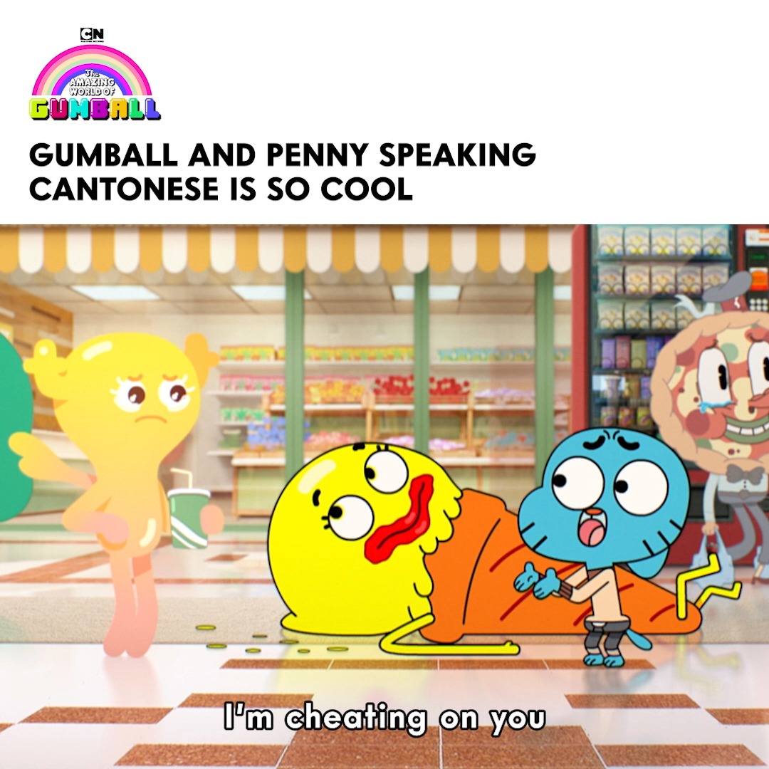 This language makes it sound like we're arguing ๐๐ #cartoonnetwork #gumball #theamazingworldofgumball #tawog #cantonese #chinese #AAPI #AAPImonth