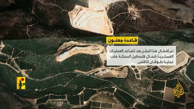 صور حصلت عليها #الجزيرة تظهر رصد مقاتلي #حزب_الله برا وجوا مواقع الجيش الإسرائيلي ومسيرات هيرمس وبطاريات القبة الحديدية واستهدافها | تقرير: سلام خضر #حرب_غزة #الأخبار