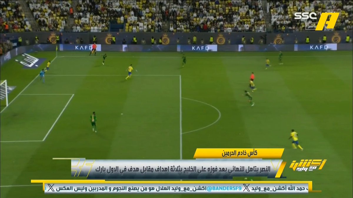 بأمانة وين الحرفنة في هدف رونالدو‼️ هذا الدون يا الربع .. ولا عبدالعزيز العليوة يسجل مثل هالهدف وأجمل🤷
