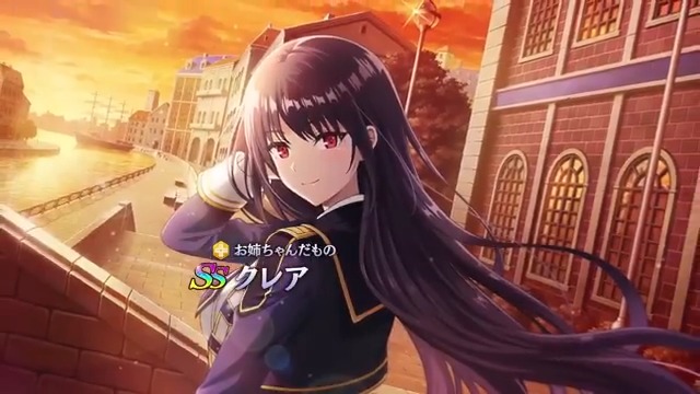 【新キャラクター登場！】 5/2(木)13:00より [お姉ちゃんだもの]クレア がピックアップされたガチャが開催中！ タンクとサポーターを強化するサポーターになります！ #陰の実力者 #カゲマス