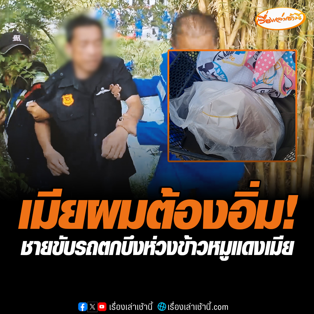 ตอบแทนความดี นักธุรกิจสาวชาวฝรั่งเศส เจ้าของวิลล่าให้เช่า บนเกาะสมุย จ.สุราษฎร์ธานี ยกมรดก 100 ล้านให้ “ป้าติ๋ม” แม่บ้านคนสนิทที่ดูแลกันมามากกว่า 17 ปี ก่อนจบชีวิต พร้อมทั้งฝากดูแลแมวอีก 3 ตัวที่เธอรักมากๆ #เรื่องเล่าเช้านี้ #ข่าวช่อง3 #ข่าวสังคม #ป้าติ๋ม #สุราษฎร์ธานี
