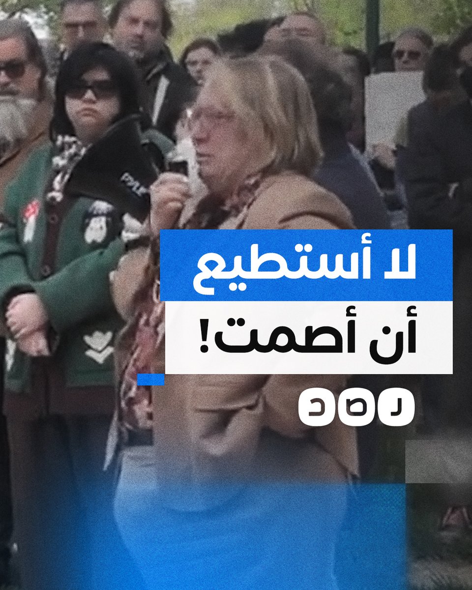 "قد أطرد من عملي لكني لا أستطيع أن أصمت".. بكاء نائبة عميد جامعة إنديانا الأميركية لحظة انضمامها لمظاهرات دعم فلسطين