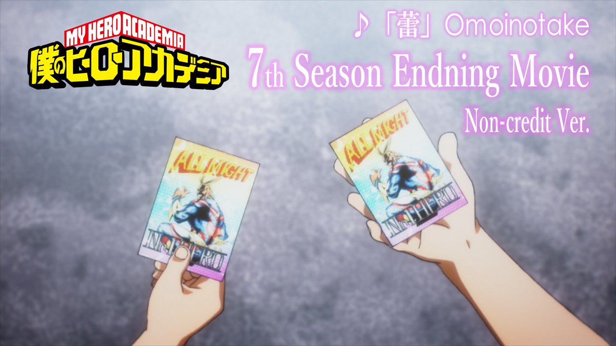 ◤ #ヒロアカ 7期EDが来た! ◢ 『僕のヒーローアカデミア』７期 ノンクレジットED映像を公開!! YouTube▶ ♪「蕾」#Omoinotake 5/5(日)楽曲配信開始 ▶ #heroaca_a