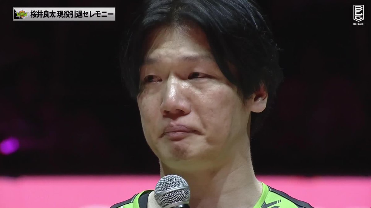 日本バスケ界にその名を刻み続けた桜井良太選手。 試合後に行われた引退セレモニーで胸の内を語りました。 桜井 良太 Ryota Sakurai レバンガ北海道 #Bリーグ