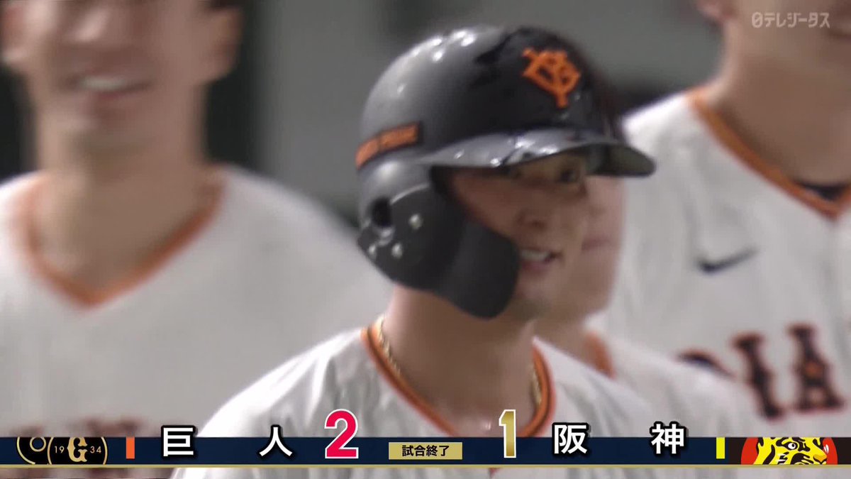 / 尚輝コールもたまらん \ 勝負を決めたのは吉川尚輝 1死満塁から二遊間をしぶとく破る! ジャイアンツが2連勝で首位と1ゲーム差に ⚾#プロ野球(2024/5/4) 🆚巨人×阪神 📱Live on DAZN #DAZNプロ野球 #giants