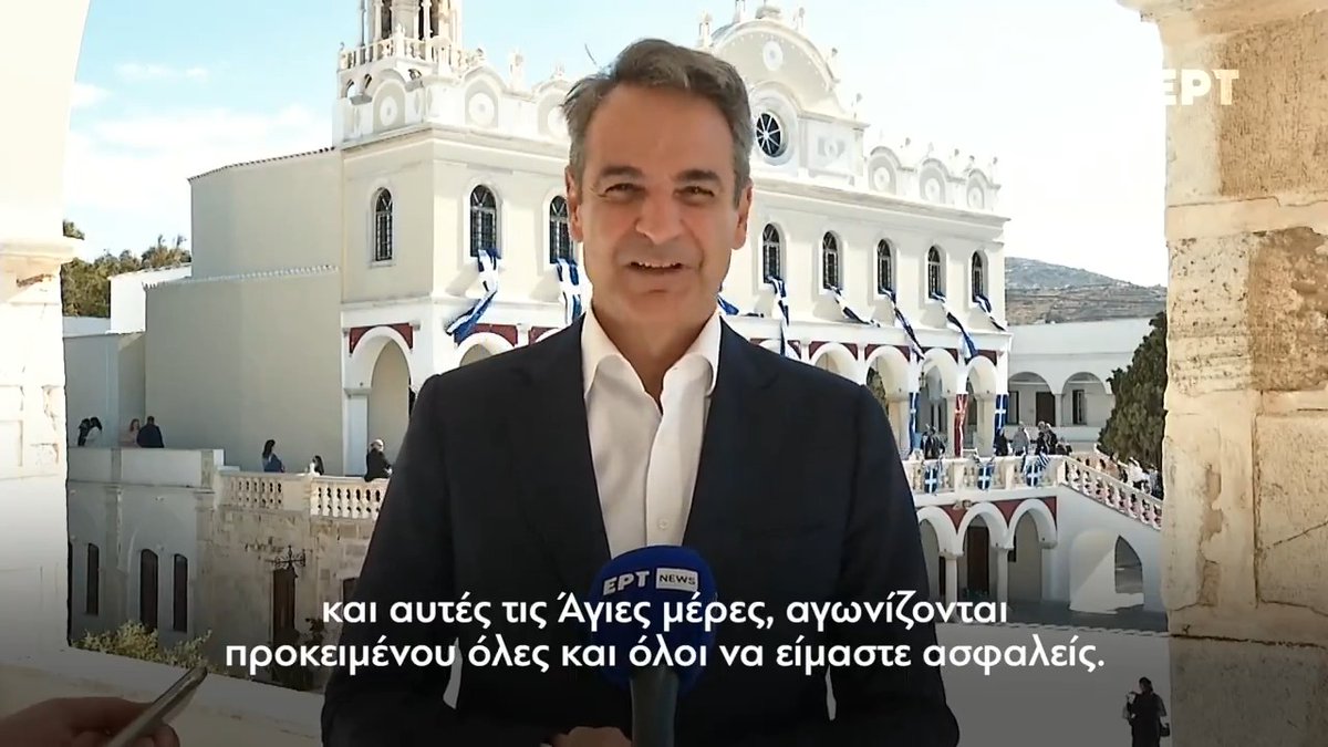 Καθώς η Μεγάλη Εβδομάδα προσεγγίζει το τέλος της, η προσδοκία της Ανάστασης μας γεμίζει όλους ελπίδα, δύναμη και αισιοδοξία. Θέλω να ευχηθώ σε κάθε Ελληνίδα, σε κάθε Έλληνα, όπου και αν αυτοί βρίσκονται, καλή Ανάσταση και καλό Πάσχα. Χρόνια πολλά!