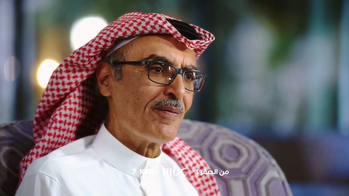 انتظرونا في حلقة خاصة أجراها مفيد النويصر مع مهندس الكلمة الأمير الراحل #بدر_بن_عبدالمحسن في تمام الساعة السابعة بتوقيت السعودية على #MBC1 وشاهد مفيد النويصر