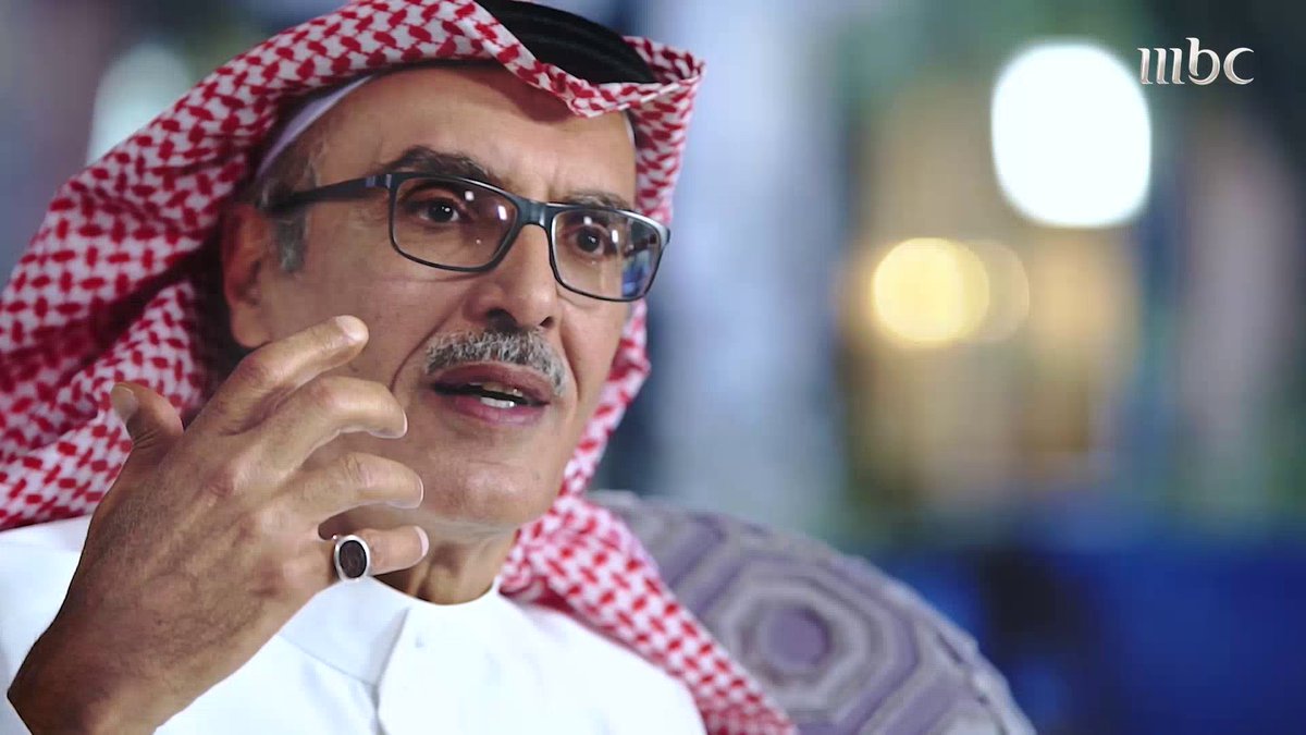 الأمير الراحل #بدر_بن_عبدالمحسن: جعلت الأغنية قريبة للمتلقي من خلال البحث عن معاني معاصرة وسابقا كان يطلق على شاعر الأغنية الكاتب وليس الشاعر مفيد النويصر #MBC1
