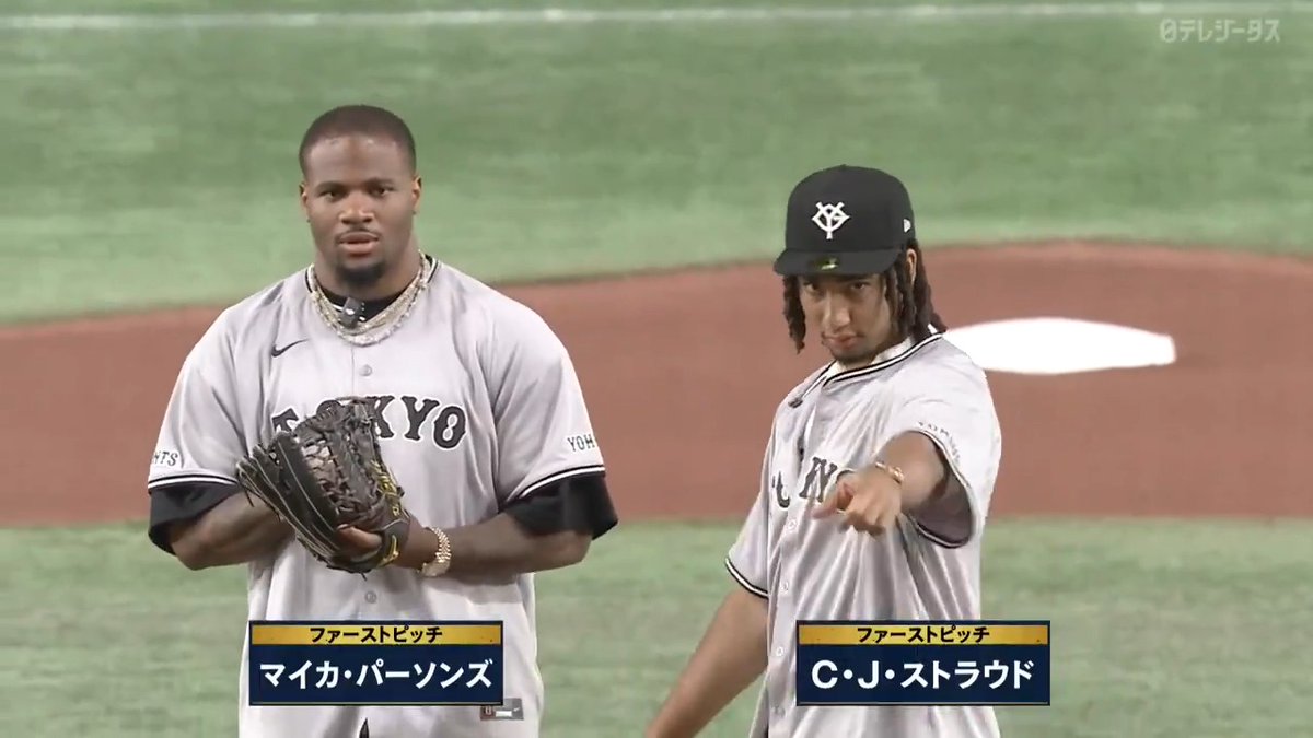 This is why baseball is different than ANY other sport. Both Micah Parsons &amp; CJ Stroud are FREAK athletes. Watching them throw a baseball would never tell you that.