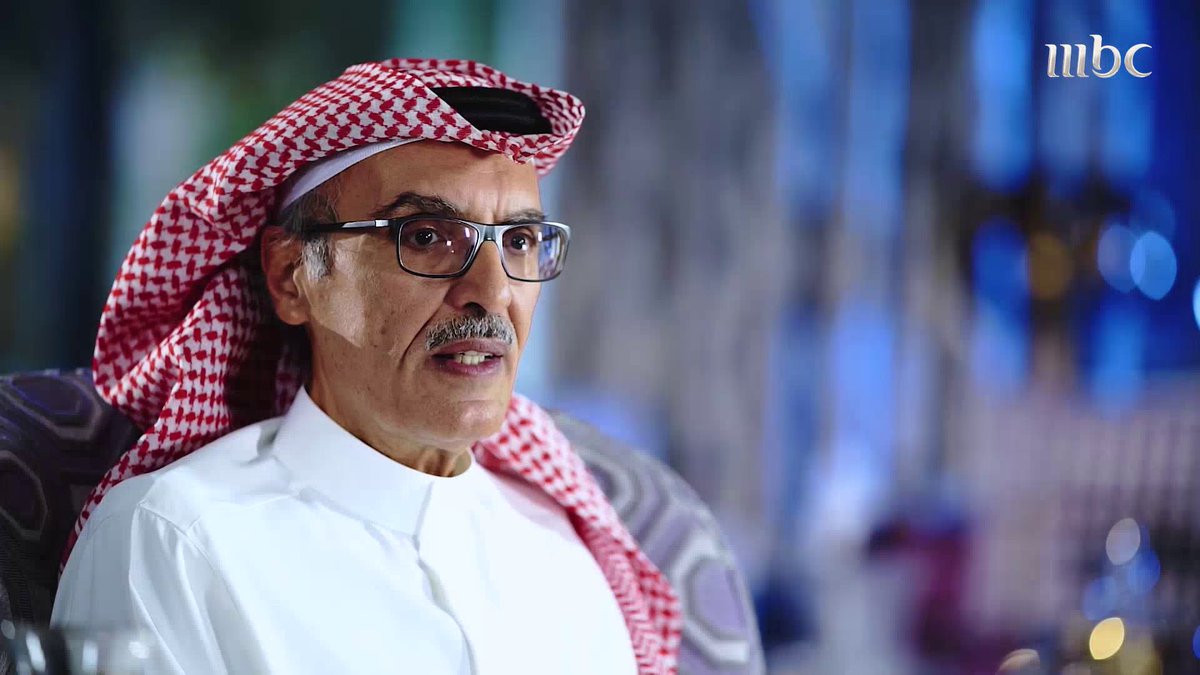 الأمير الراحل #بدر_بن_عبدالمحسن يروي قصة تأثير ثقافة والديه عليه خاصة في جانب قراءة الكتب والقصص #MBC1 مفيد النويصر