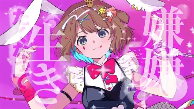 ラビットホール / 鹿乃 cover を投稿しました。 #鹿乃 #拡散希望