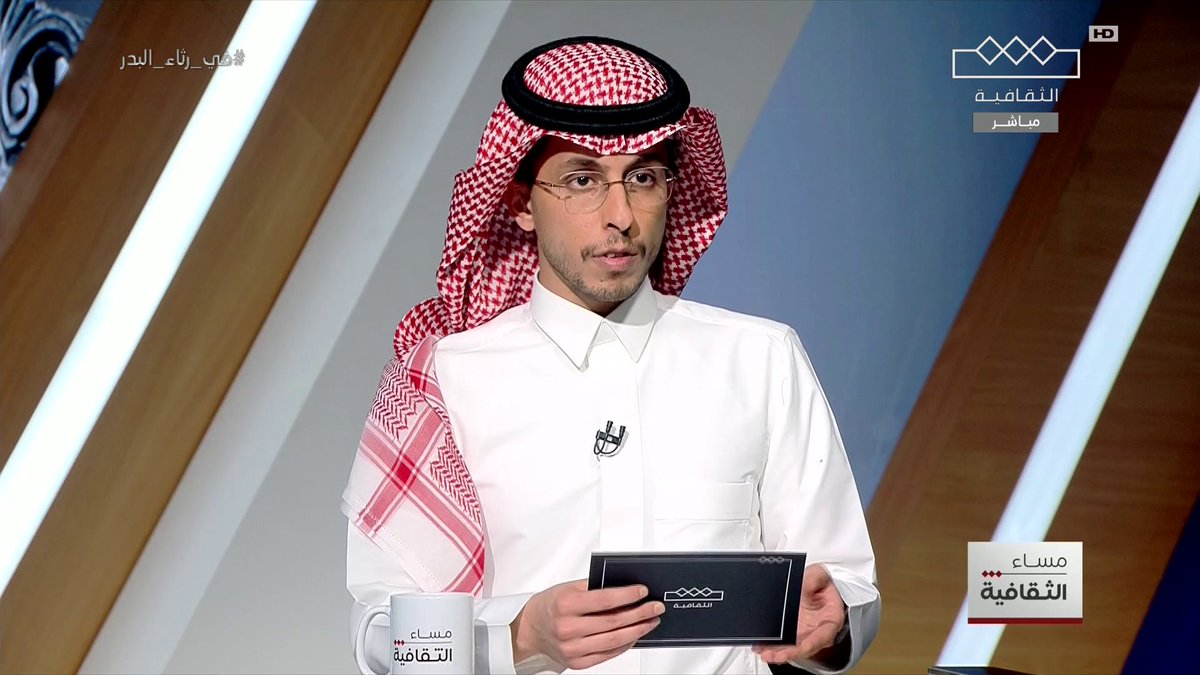 مداخلة هاتفية للفنان خالد عبدالرحمن في رثاء البدر عبدالله المحيلان خالد عبدالرحمن #في_رثاء_البدر #الثقافية مجانًا بدون اشتراك على شاهد