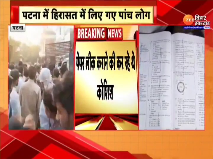 If they already have #NEETUG2024 paper then why media is saying they were trying to leak, it's already leaked ? Deal in 40 Lakh Rupees, Solver gang already had NEET UG Paper, they also sent dummy candidates, It's another Huge Scam 🚨 #neet2024 #NEET #NEETUG #NEET_PAPER_LEAK