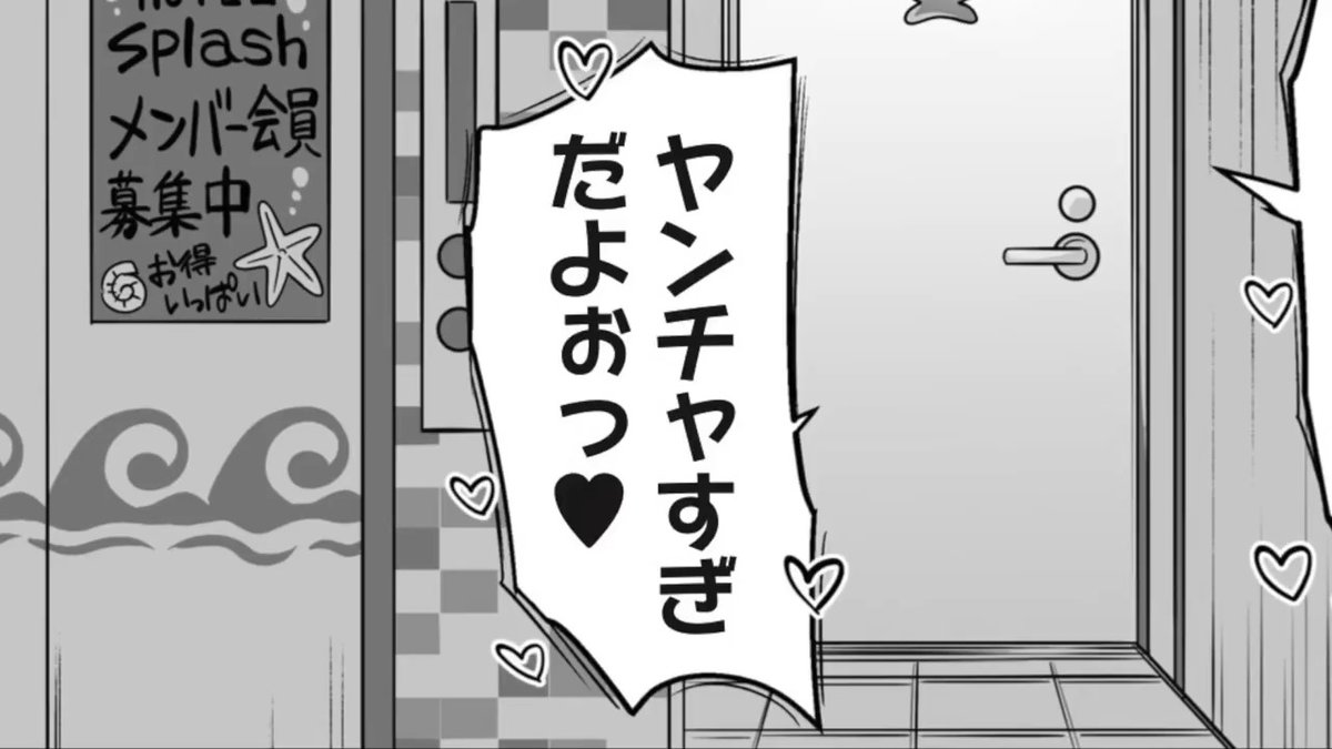 曲名:おさかなさんのマネ
