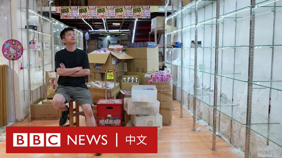 “五一”长假是传统的旅游旺季,但香港的一些零售餐饮业主却仍然面临困境。在繁华的街区旺角,一些商铺已难以为继。 政府数据显示,2024年一季度香港撤销注册公司超过2万家。当地餐饮联业协会对媒体表示,估计过去一个月约有200至300家餐厅关门,且这一趋势恐将持续。