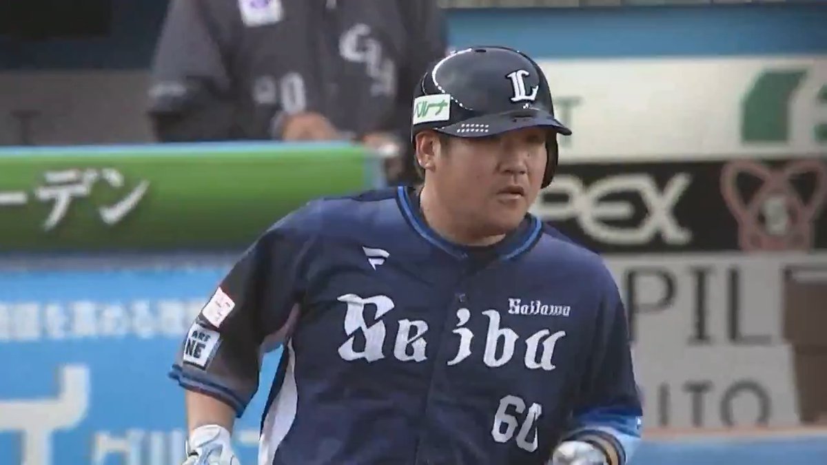 今日350二塁打達成の #中村剛也 選手がホームラン！ 意地を見せた一発をレフトスタンドへ運びます！ #埼玉西武ライオンズ #seibulions #やる獅かない